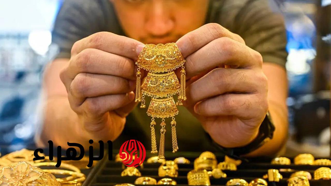 سعر الذهب عيار 21 اليوم 21 أبريل يرتفع.. توقعات بصعود تاريخي بمصر