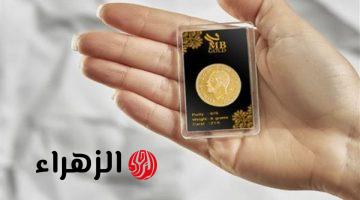 لماذا استقر سعر الجنيه الذهب اليوم في مصر رغم ارتفاع الدولار؟