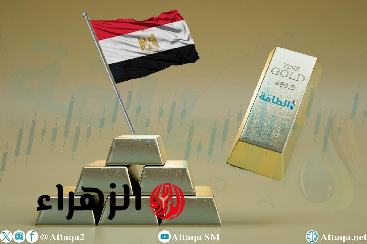 تراجع أسعار الذهب في مصر اليوم وعيار 21 يسجل 7010 جنيهات