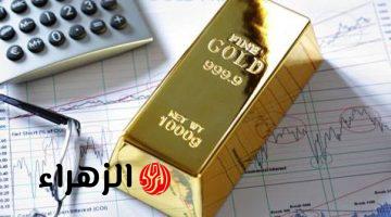 تراجع الذهب عالميًا اليوم مع تعثر محادثات أمريكا وإيران وارتفاع الدولار
