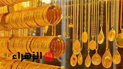 هسـه آخـر تحديث.. انخفاض سعر مثقال الذهب في العراق اليوم الأربعاء وسعر عيار 21 يسجل 175,529 دينار عراقي
