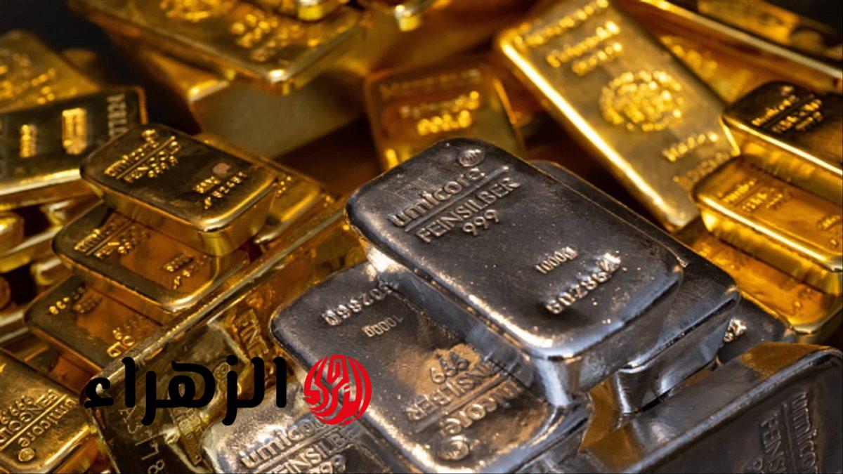 تراجع أسعار الذهب والفضة عالميًا اليوم الثلاثاء وسط ترقب اقتصادي