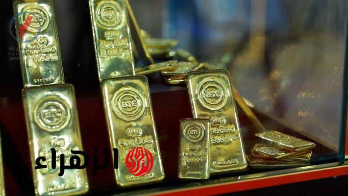 تراجع مفاجئ بأسعار سبيكة الذهب اليوم الثلاثاء 21 أبريل 2026 محليا وعالميا
