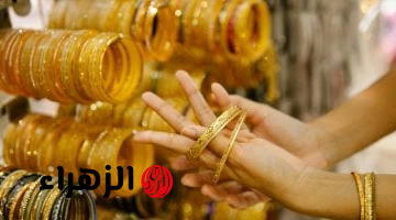 تحديث أسعار الذهب اليوم في مصر: عيار 24 يسجل 8045 جنيهاً