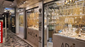 احتجاز سياسي لـ 500 كجم من الذهب العراقي في الإمارات ومصير التجار</h1>