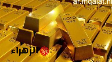 استقرار سبائك الذهب في مصر اليوم الثلاثاء وعيار 24 عند 8011 جنيها