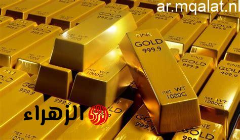 استقرار سبائك الذهب في مصر اليوم الثلاثاء وعيار 24 عند 8011 جنيها