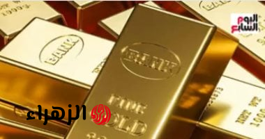 تراجع أسعار الذهب في مصر اليوم 20 جنيهًا بسبب انخفاض عالمي