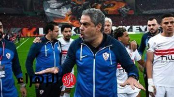 Zamalek vs CR Belouizdad.. موعد مباراة زمالك ضد اتحاد العاصمة في الكونفدرالية والقنوات الناقلة