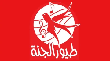 تردد قناة طيور الجنة 2026 على نايل سات بجودة HD وطريقة الاستقبال
