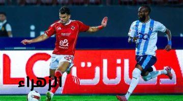 جدول مباريات اليوم الاثنين 27 أبريل.. قمة الأهلي وبيراميدز والزمالك يواجه انبي