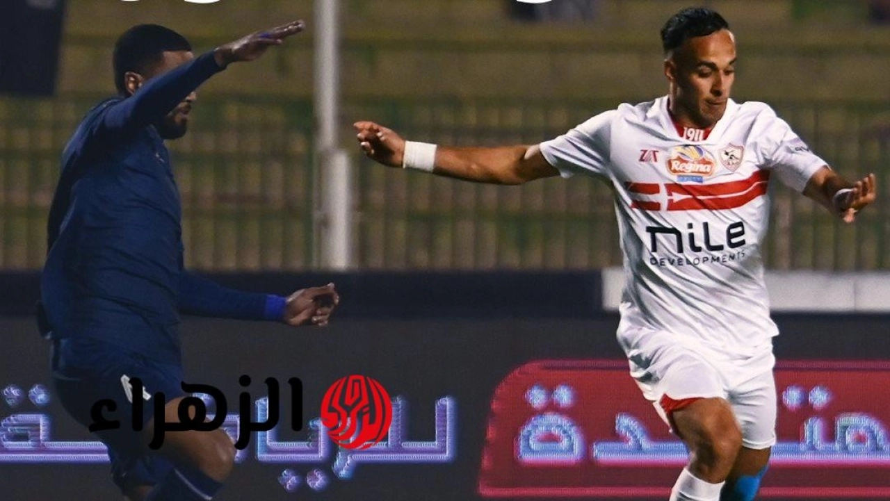 الزمالك يتعثر أمام إنبي.. تعرف على جدول ترتيب الدوري المصري بعد التعادل المثير في صراع القمة 2026