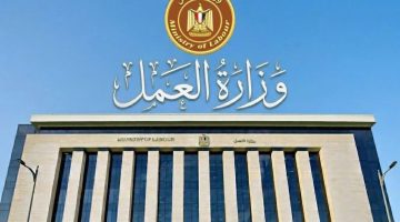 وزارة العمل تعلن عن وظائف جديدة برواتب تصل إلى 11 ألف جنيه في المنشآت السياحية