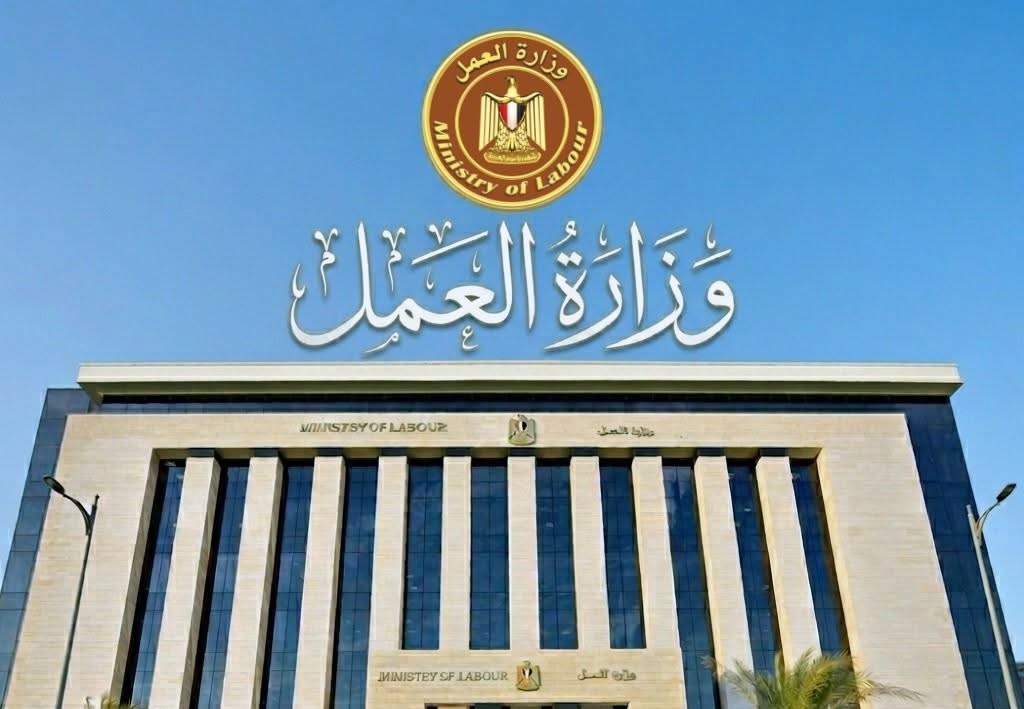 وزارة العمل تعلن عن وظائف جديدة برواتب تصل إلى 11 ألف جنيه في المنشآت السياحية