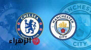 chelsea vs man city.. ما القناه الناقله ومعلق مباراه تشيلسي ضد مان سيتي اليوم في نهائي كأس الاتحاد الانجليزي 2026 والتفاصيل ؟
