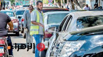 وداعًا لـ«السايس العشوائي».. عقوبات صارمة ورخصة إلزامية وفقًا للقانون