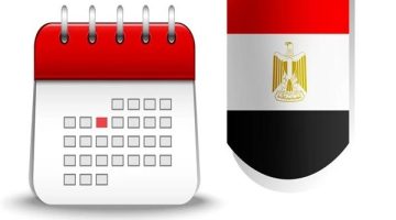 خريطة الإجازات الرسمية المتبقية لعام 2026 ومواعيد العطلات للموظفين