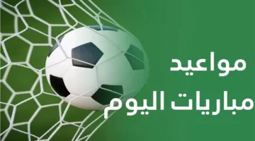 لحظة بلحظة.. مواعيد مباريات اليوم في الدوري المصري وتردد القنوات الناقلة
