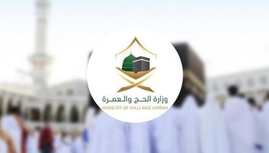 إعلان سعودي عاجل بإعفاء المعتمرين المنتهية تأشيراتهم من رسوم المغادرة