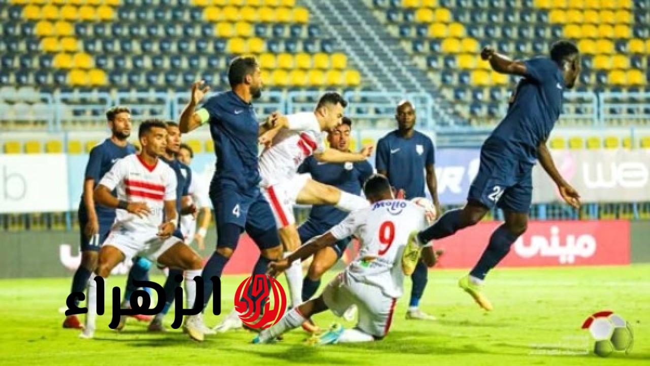 zamalek vs enppi.. القنوات المجانية الناقلة لمباراة الزمالك ضد إنبي اليوم في الدوري المصري الممتاز 2026 مع التشكيل وجميع التفاصيل