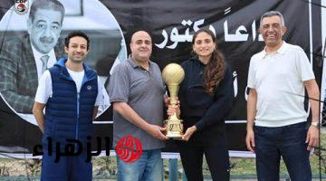 اتحاد كرة السلة يمنح سيدات سبورتنج كأسًا مميزًا