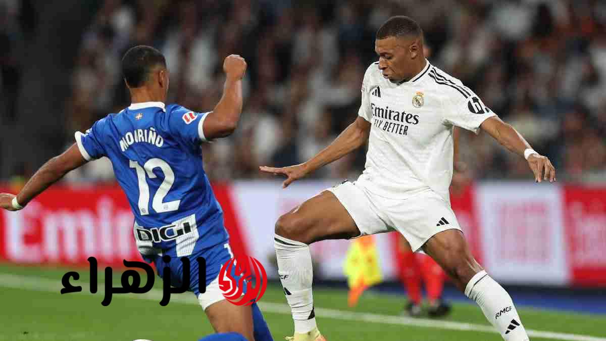 مبابي يقود الهجوم.. تشكيل ريال مدريد الرسمي ضد ألافيس اليوم في الدوري الإسباني  real madrid vs alavés