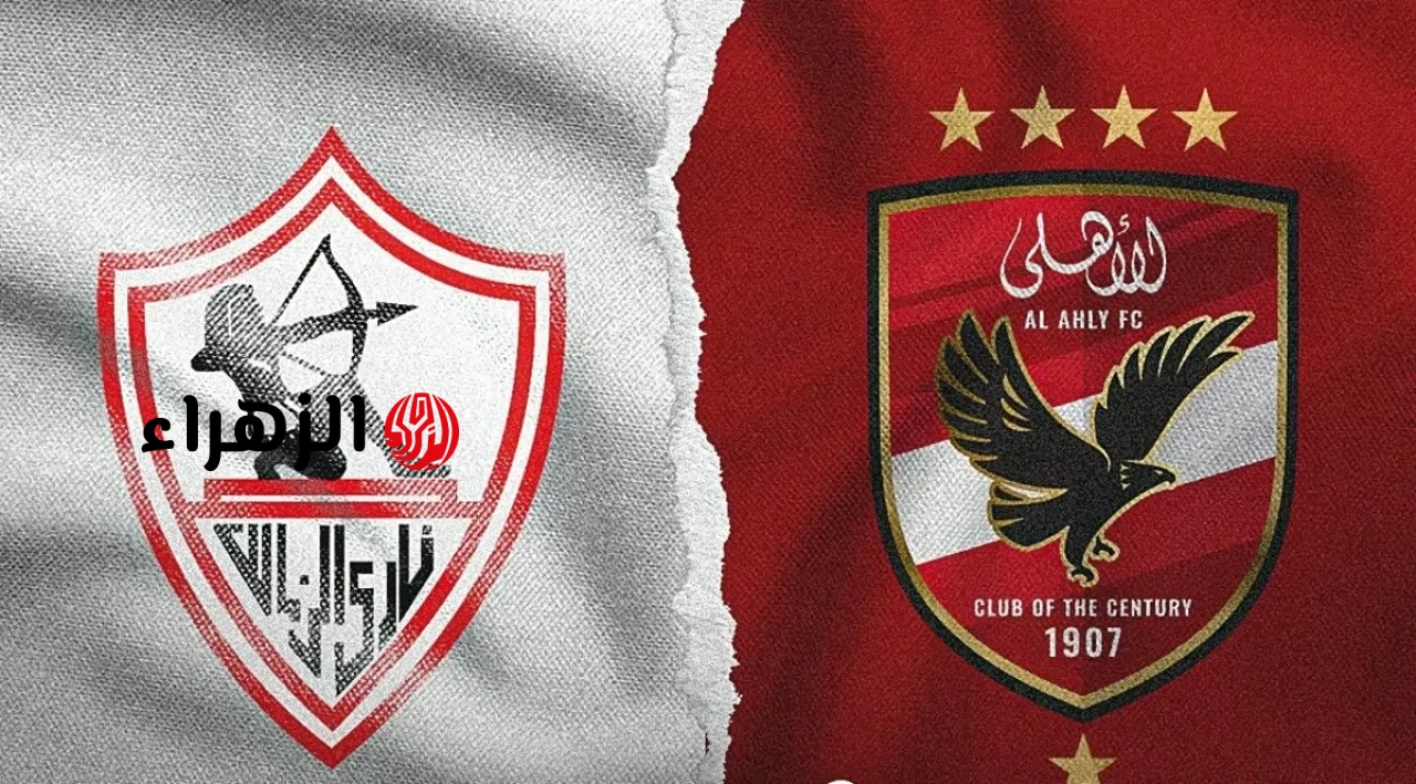 ضـربة مـوجعة.. تعـرف غيابات الاهلي أمام الزمالك في الدوري المصري الممتاز 2026 الموعـد والقنوات الناقلة