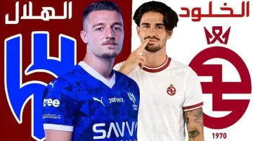 فاينـال نـاري.. موعد مباراة الهلال والخلود Al Hilal SFC vs Al-Kholood في نهائي كأس خادم الحرمين الشريفين 2026