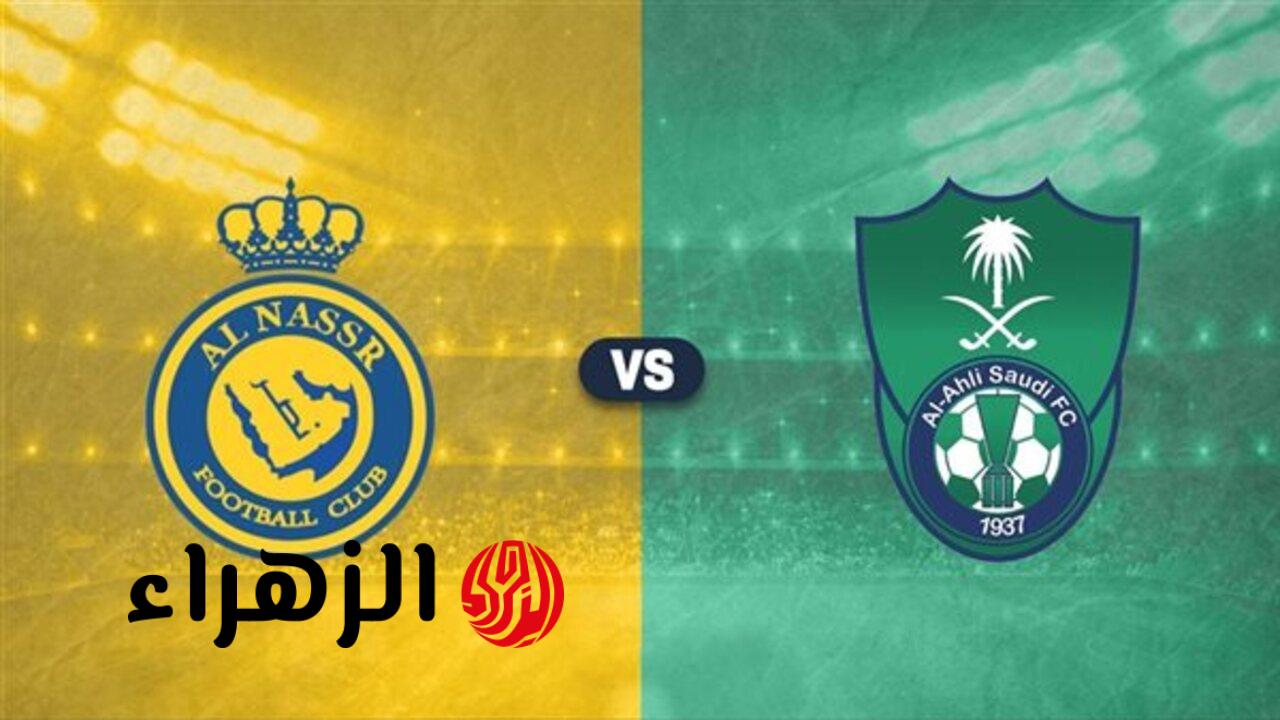 Al-Nasr VS Al-Ahli: تشكيـــل مباراة النصر ضد الاهلي القطري الآن في دوري أبطال آسيا والقنوات النــاقلــة
