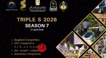 500متسابق من 19جامعة في“Triple S – Season 7” بهندسة المطرية.. منصة لتعزيز الابتكار والاستدامة