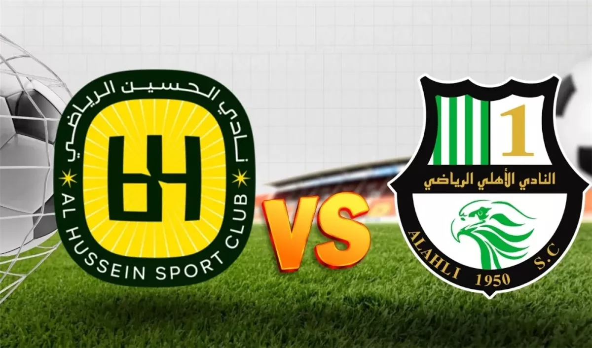 al-ahli qatar vs al-hussein.. ما القناة الناقلة لمباراة الأهلي القطري ضد الحسين الأردني اليوم في دوري أبطال آسيا 2 ؟