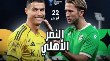 al-ahli vs al-nassr.. تشكيل الأهلي القطري ضد النصر السعودي اليوم في نصف نهائي دوري أبطال آسيا 2
