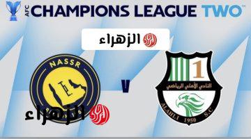 Al-nassr – al-ahli doha.. القنـوات الناقلـة لمبـاراة النصر و الاهلي القطري اليـوم في نصف نهائي دوري أبطال آسيا للنخبـة 2026 بصـوت البلـوشي