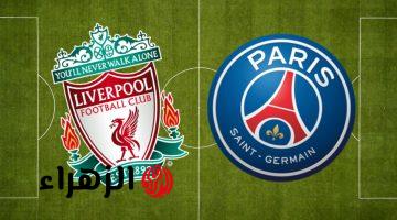 Liverpool v PSG صدام ناري في أنفيلد.. موعد مباراة ليفربول وباريس سان جيرمان والقنوات الناقلة