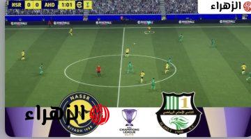 Al Nassr vs Al Ahli Qatar.. قنـاة ببـلاش تنقـل مباراة النصر السعودي ضد الاهلي القطري في نصف نهائي دوري أبطال آسيا 2026