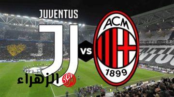 ( 0 : 0 ) milan VS juventus ملخص مباراة ميلان ويوفنتوس اليوم في الدوري الإيطالي 2026