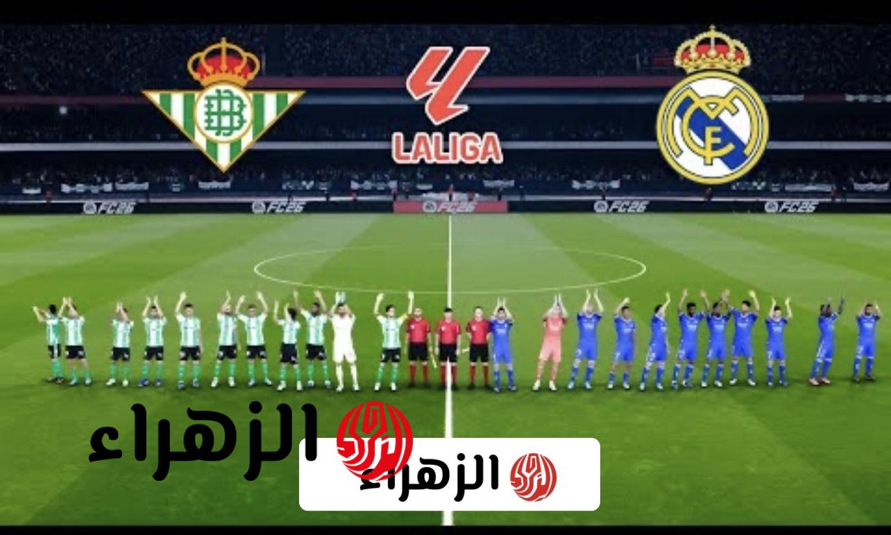 "مـاتش الريـال" Real Madrid تشكيلة ريال مدريد ضد ريال بيتيس اليوم في الدوري الإسباني 2026.. مفـاجأة تؤثـر على الصفـوف 6 AE34317B 9DE0 4E32 B406 10E73DCD1D16