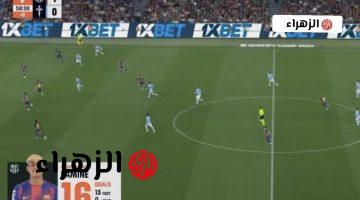 خـروج يامـال وماتش ساخن.. Barcelona vs Celta Vigo اي قنــاة تعرض مباراة برشلونة ضد سيلتا فيجو اليوم في الدوري الإسباني والبارسا يحاول الحفاظ علي الليجو