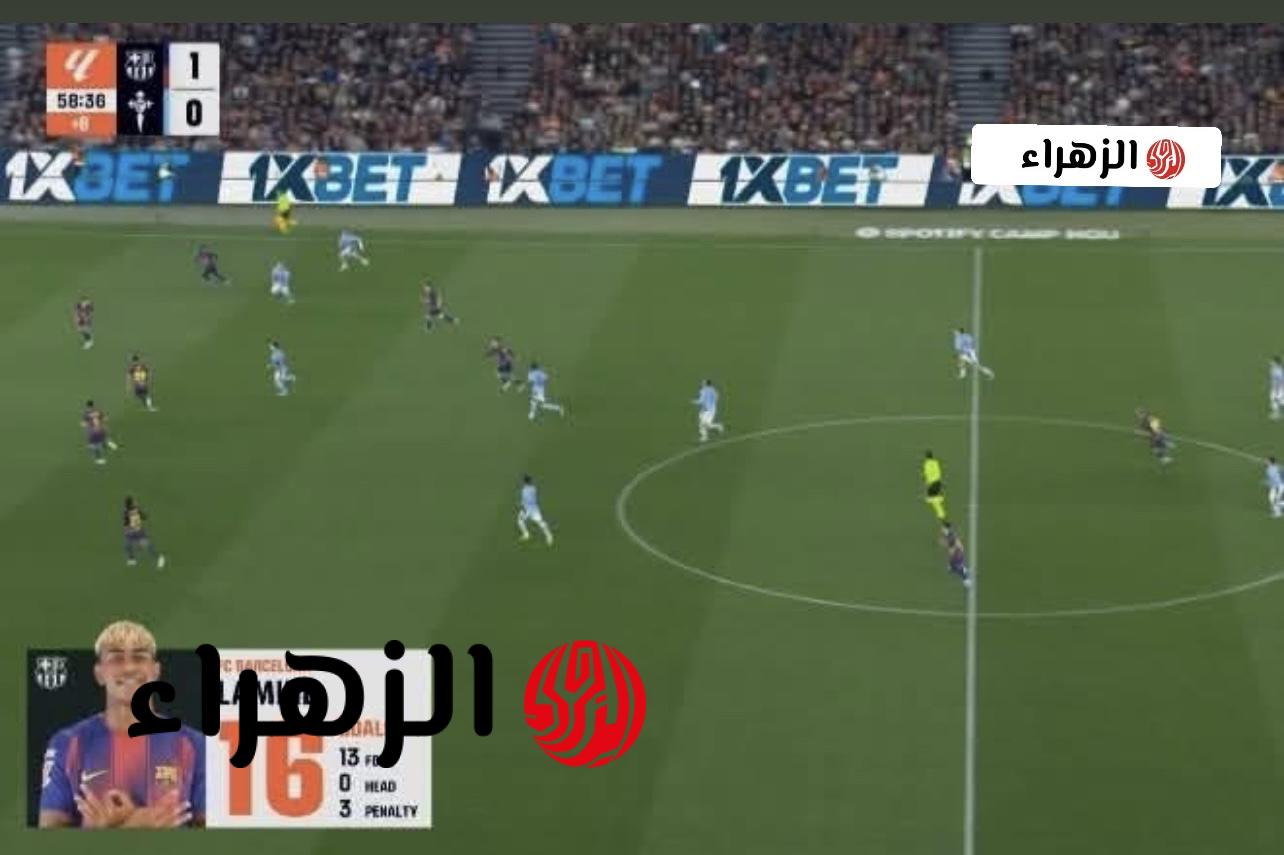 خـروج يامـال وماتش ساخن.. Barcelona vs Celta Vigo اي قنــاة تعرض مباراة برشلونة ضد سيلتا فيجو اليوم في الدوري الإسباني والبارسا يحاول الحفاظ علي الليجو 6 AFE5363C FE73 468C 9EC7 60217C2DDB29