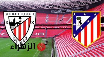 Atletico Madrid vs Athletic Bilbao: الآن مباراة أتلتيكو مدريد وأتلتيك بيلباو على قناة beIN SPORTS 6 HD في الدوري الأسباني