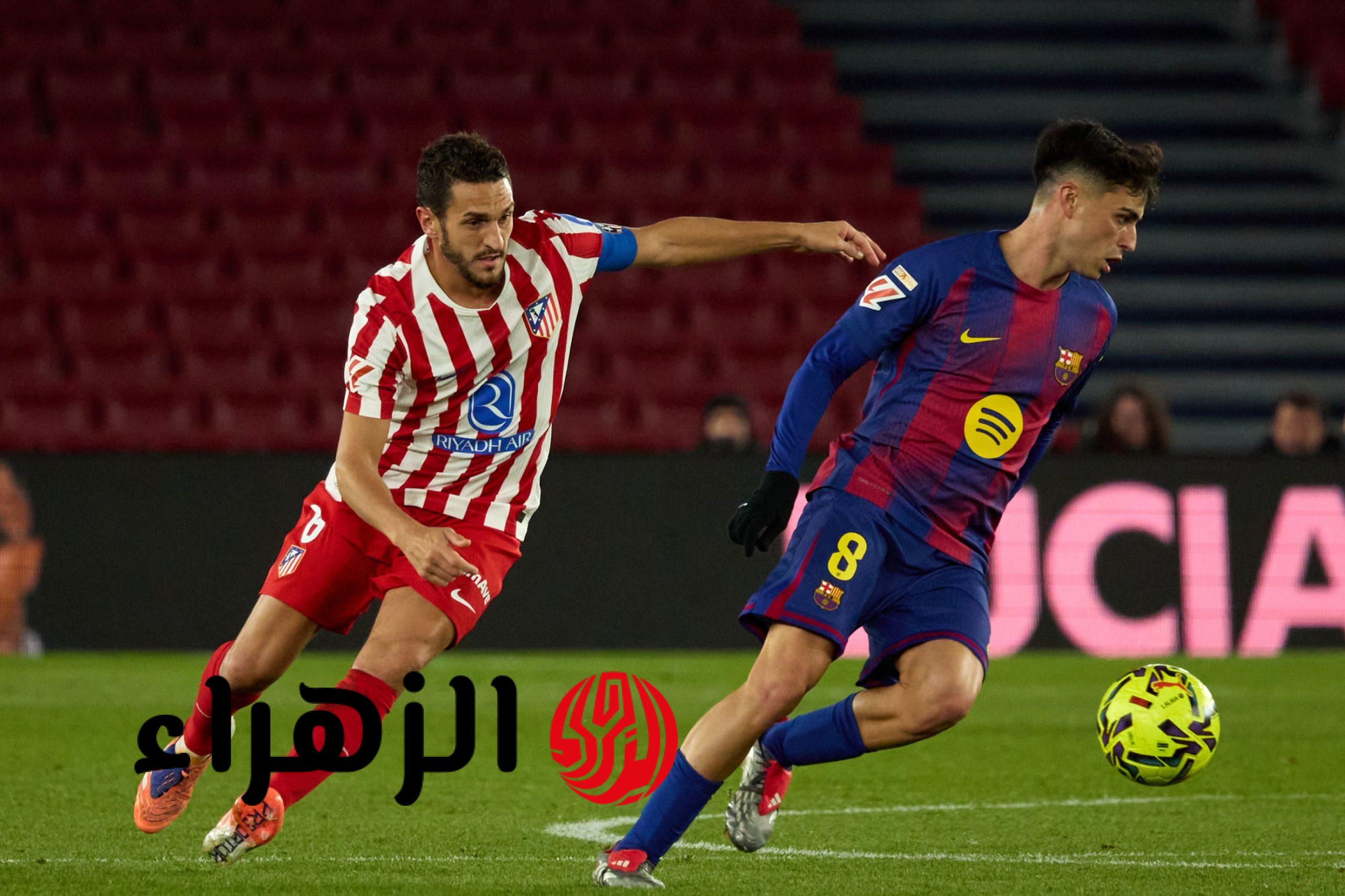 Barcelona vs Atletico.. القنوات المفتوحة الناقلة لمباراة برشلونة وأتلتيكو مدريد اليوم والتشكيل في دوري أبطال أوروبا 2026