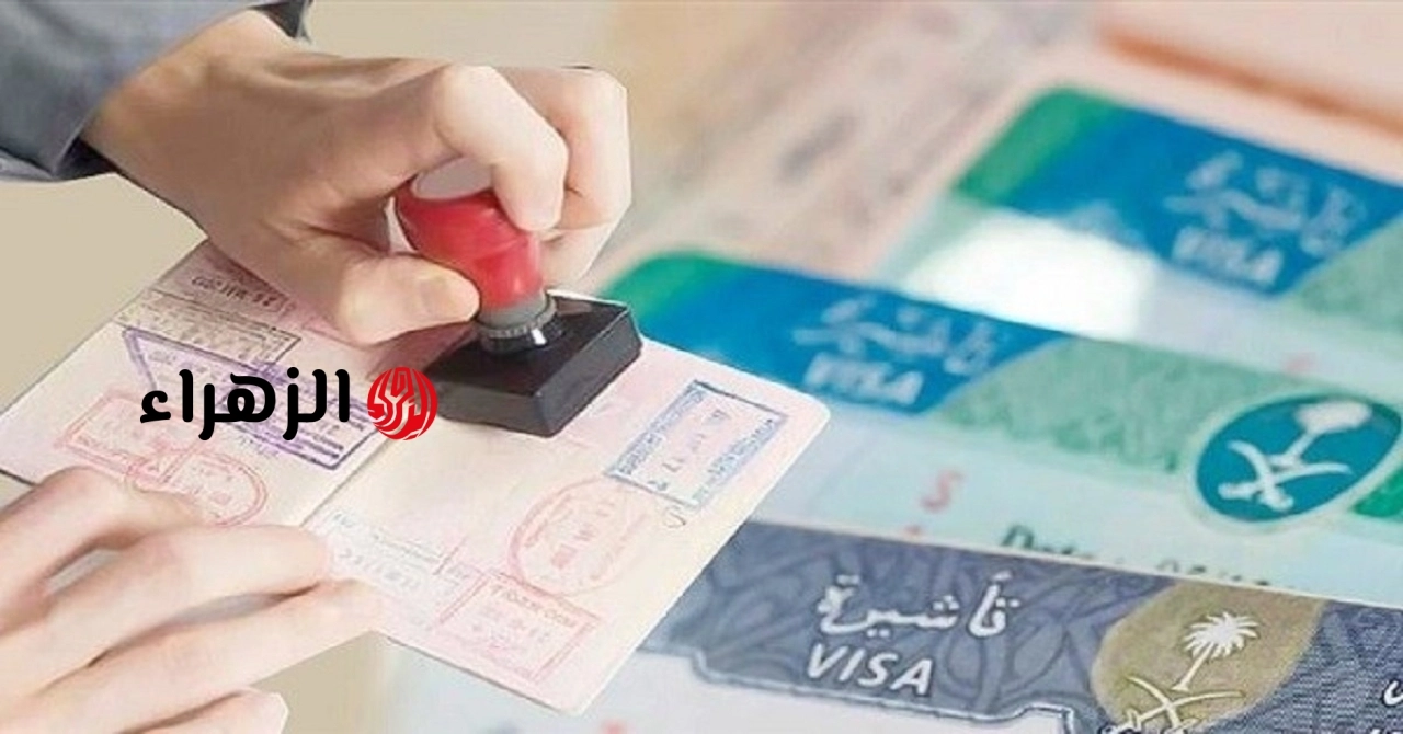 الداخلية السعودية تحذر تأشيرات الزيارة لا تسمح بأداء الحج وعقوبات للمخالفين