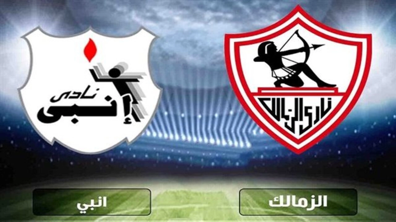 ( 0 : 0 ) Zamalek vs Enppi ملخص مباراة الزمالك وانبي اليوم في بطولة الدوري المصري
