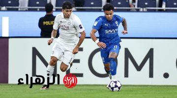 مباراة Al Hilal vs Al Sadd.. كيفية متابعة مباراة السد والهلال في دوري أبطال اسيا للنخبة.. القنوات الناقلة