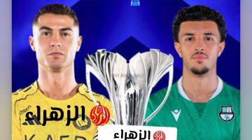 “3 جــوول في المـرمى” Al nassr vs al ahli doha قنـاة ببـلاش تبث مباراة النصر ضد الاهلي القطري في نصف نهائي دوري أبطال آسيا للنخبـة 2026