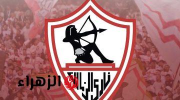 متاح الآن.. رابط تحميل تطبيق زملكاوي Zamalkawy | Fan App الجديدة الرسمي لنادي الزمالك 2026 بعد إصداره