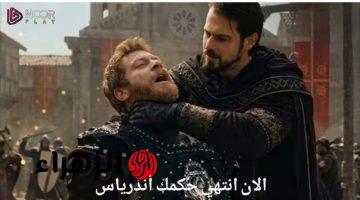 عــرض مسلسل المؤسس أورهان الحلقة 22 المؤجلــة في هذا الموعد عبر شاشة قناة atv.. صــراعات تهز القلوب