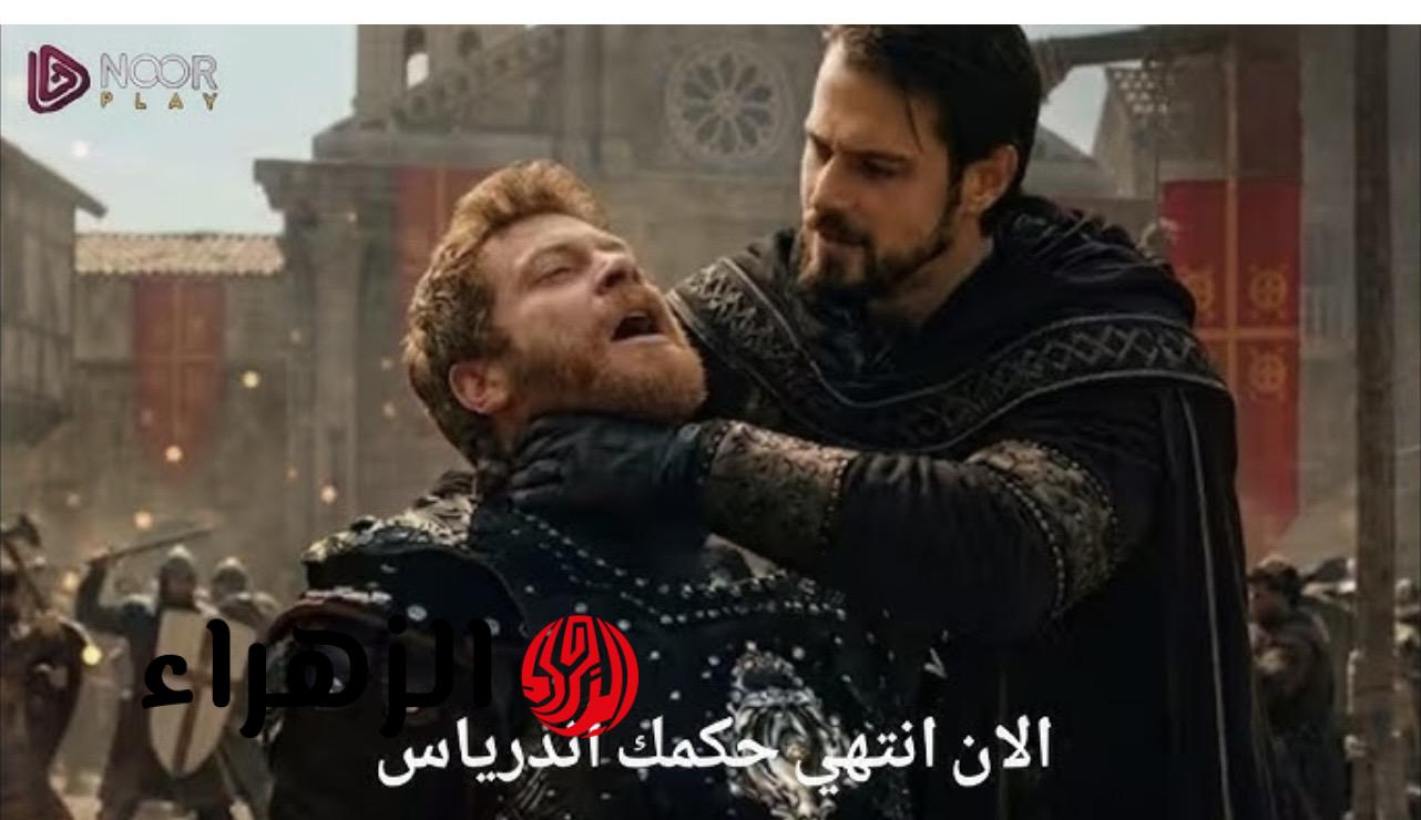 تأثر نيلوفر خاتون بالزواج.. عـرض أحداث مسلسل اورهان الحلقة 22 على قناة الفجر الجزائرية و ATV التركية في هذا الموعـد لا تفوتها 6 IMG 5636