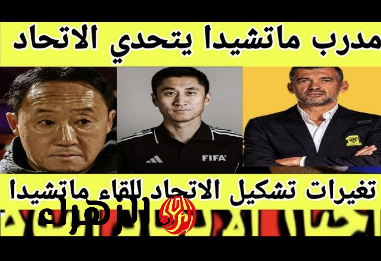"كونسيساو بالقوة الضاربة" تشكيل الاتحاد ضد ماتشيدا المتوقـع اليـوم في ربع نهائي دوري أبطال آسيا 2026 6 IMG 5665