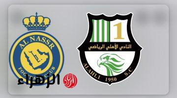 al-nassr vs al-ahli.. القنوات الناقلة وتفاصيل مباراة النصر ضد الأهلي القطري اليوم في نصف نهائي دوري أبطال آسيا 2